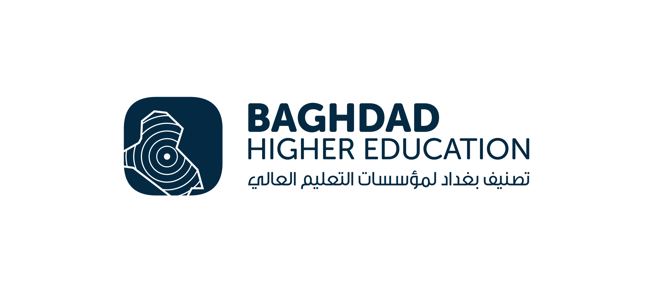 Baghdad Higher Education initiative